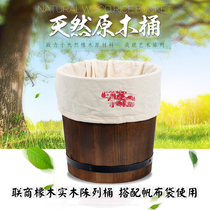 Supermarket bulk grains wooden barrels dry goods millet food solid wood display log barrels fresh and mildew-proof handmade barrels