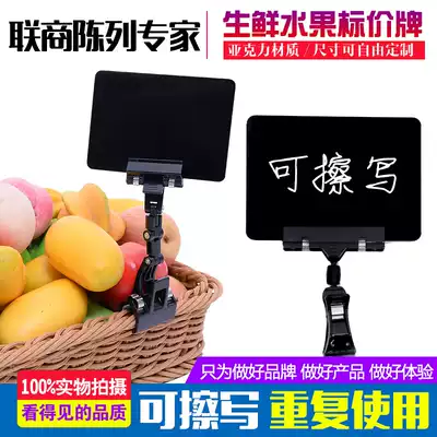 Rewritable fruit price card Boutique supermarket price card Vegetable cooked food promotion card price display card