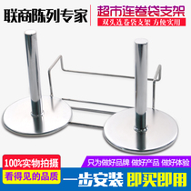 Supermarket roll bag holder Ranging area roll Bag Holder Holder Bag Holder shopping bag holder hanging roll bag