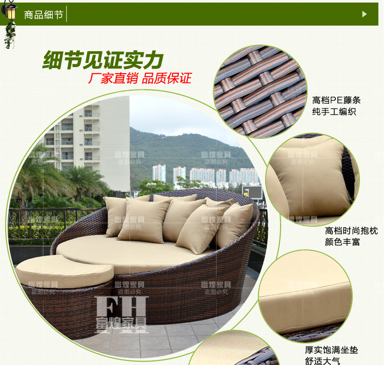 Nội thất ngoài trời giả mây giường đôi sofa tròn giường ngoài trời bãi biển nghỉ trưa giải trí mây lớn giường tròn cung cấp đặc biệt - Bàn ghế ngoài trời / sân bàn ăn ngoài trời