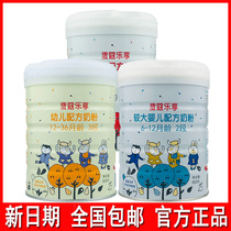 Danish imported carnio 1 2 3 baby formula milk powder for men and women baby cow milk powder canned