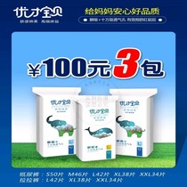 Physical talent baby dry baby diapers pull pants thin soft diapers love best baby