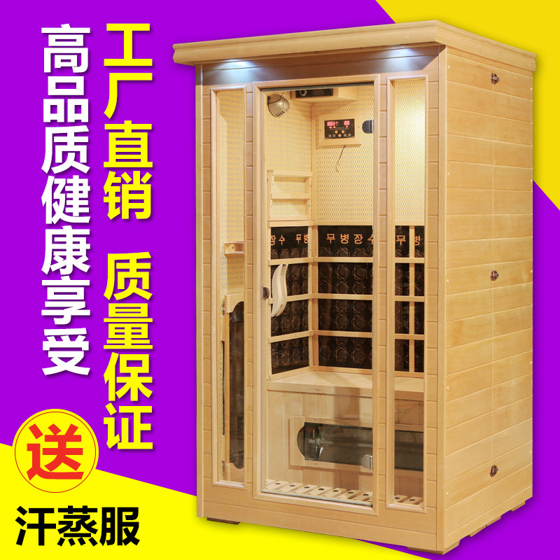 Kam Lekonto Marlene tourmaline single double sauna box nano-sweat steam room home far infrared sweat steam-Taobao