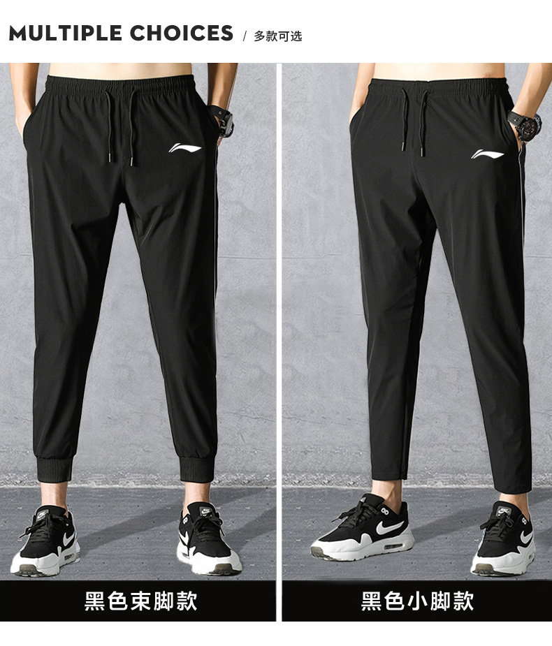 Li Ning chùm quần thường xuyên quần nam mùa hè Quần thể thao nam mỏng quần mỏng phần nhanh khô quần nam chín quần nam - Quần thể thao quần thun thể thao nam