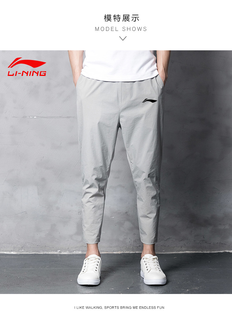 Li Ning chùm quần thường xuyên quần nam mùa hè Quần thể thao nam mỏng quần mỏng phần nhanh khô quần nam chín quần nam - Quần thể thao quần thun thể thao nam