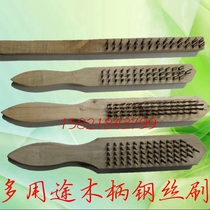 Wood handle steel wire brush metal rust removal cleaning brush cleaning brush polished and polished rust removal brush removes rust tool