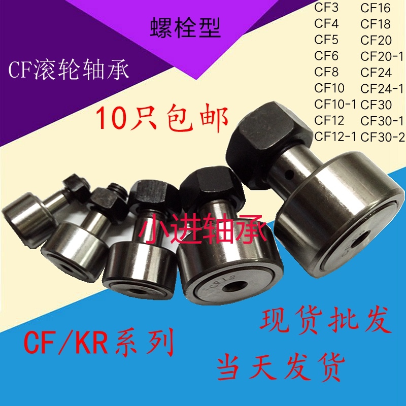 Roller needle bearings KR10 12 13 13 16 19 22 26 30 32 32 35 40 47 47 62 62 62