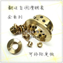 Inside 10 12 12 14 16 16 side Self-lubricating bearing MPFZ oil-free bush JFB graphite copper sleeve abrasion resistant copper sleeve