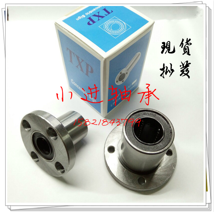 TXP round flange linear motion bearings LMF6 8 10 12 12 16 16 20 25 30 35 35 40 50 60