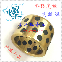Inner diameter 150160180200 outer diameter 170180200220 graphite copper sleeve No oil bush