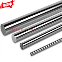 24 * 1 m 2 m linear soft optical axis chromed rod piston rod piston rod can be used to process non-standard to do