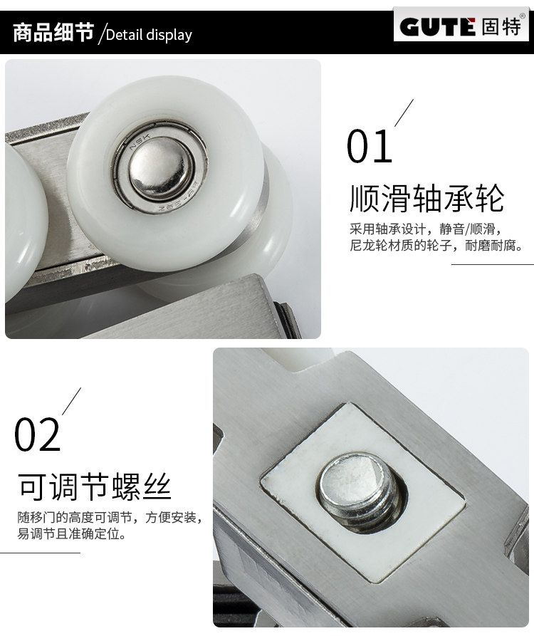 [ 固特388玻璃吊轮_12.jpg]