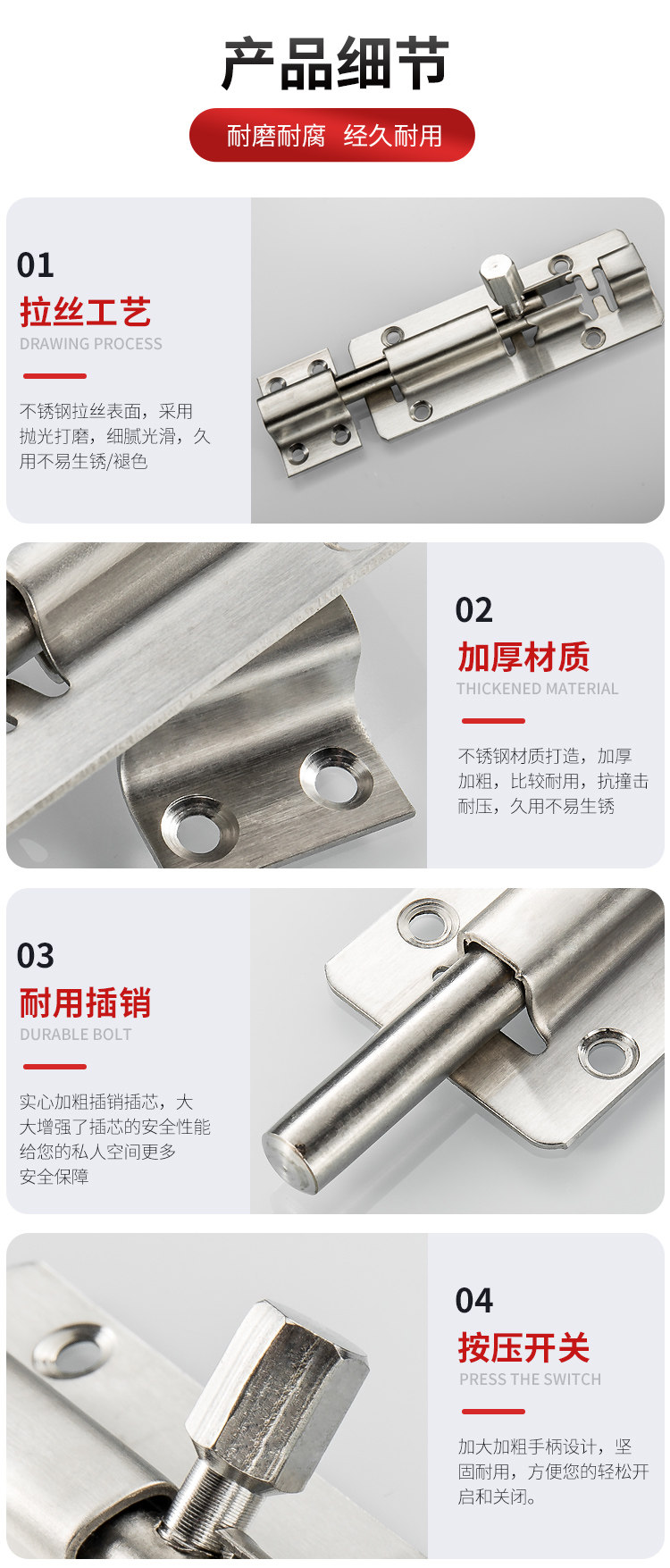 Детали вставки из нержавеющей стали Страница 9-20_07.jpg