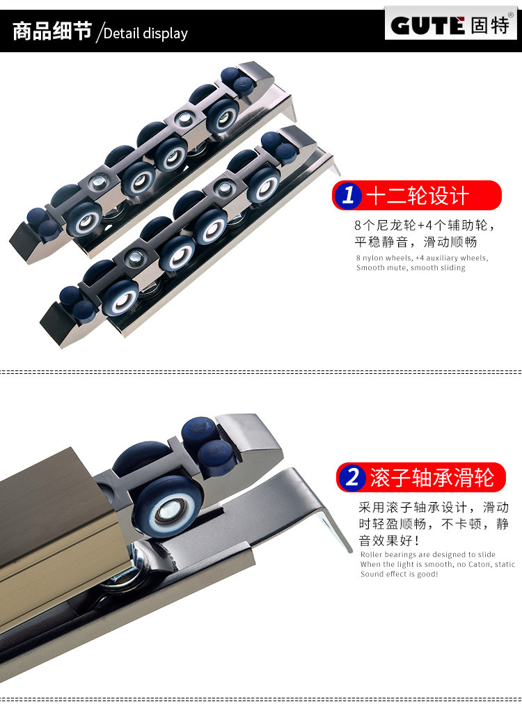 087 Подробности колеса питья page_14.jpg