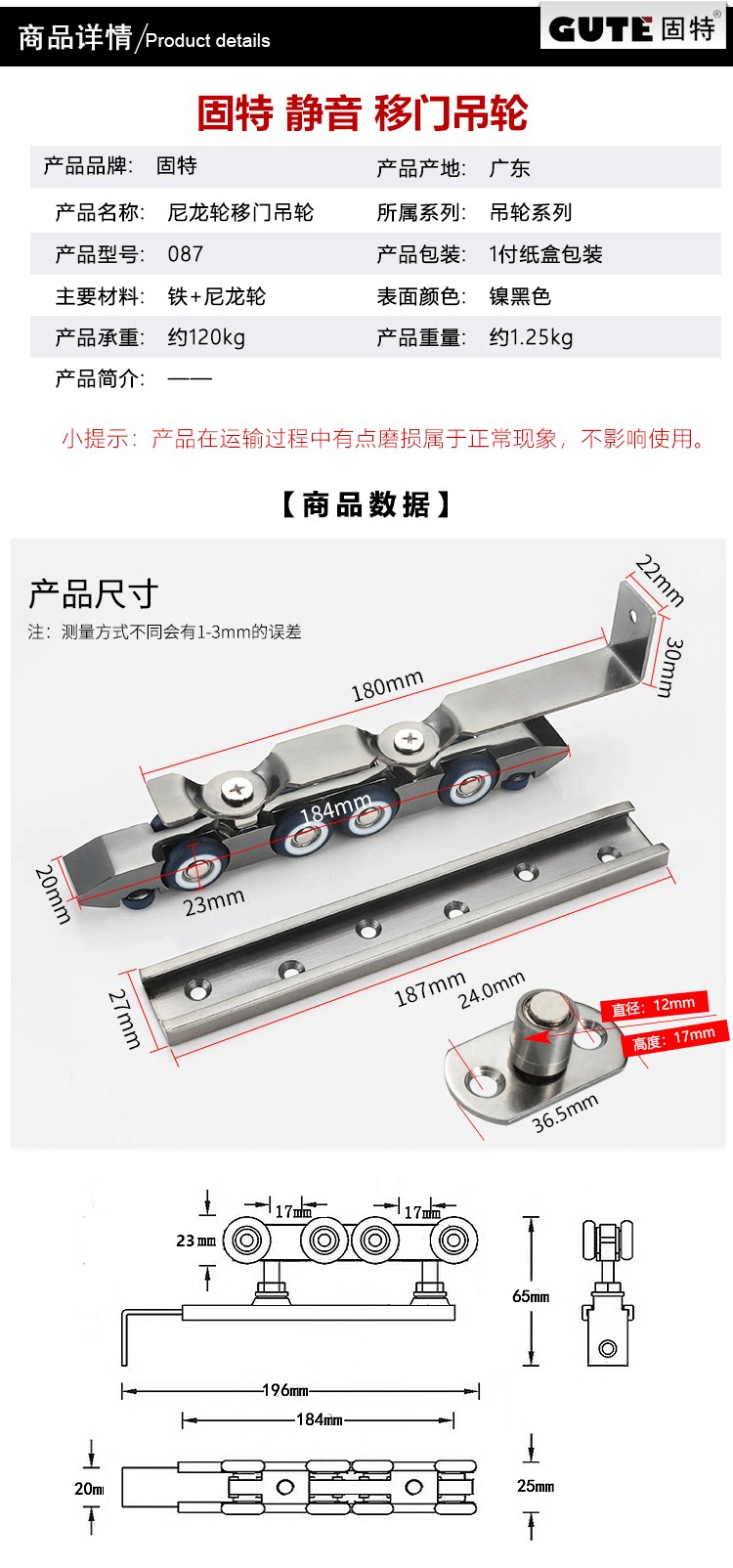 087 Подробности колеса питья page_09.jpg