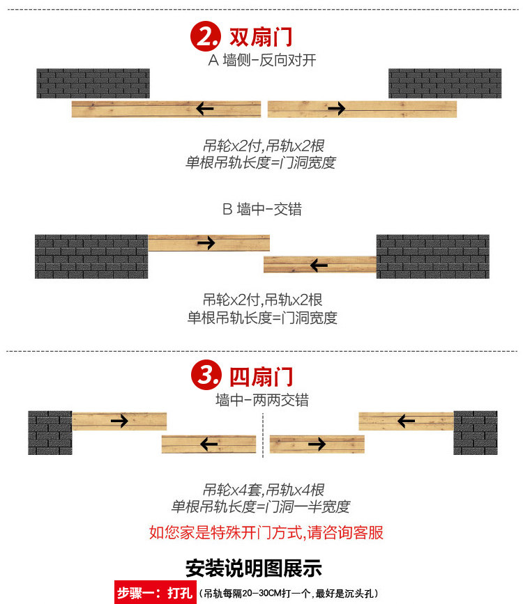 087 Подробности колеса питья page_20.jpg