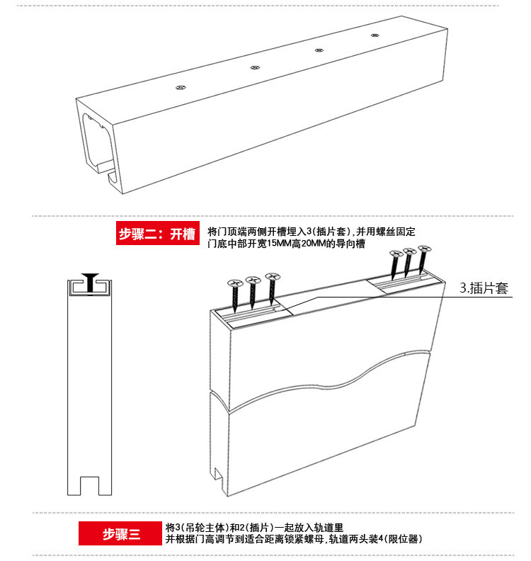 087 Подробности колеса питья page_21.jpg