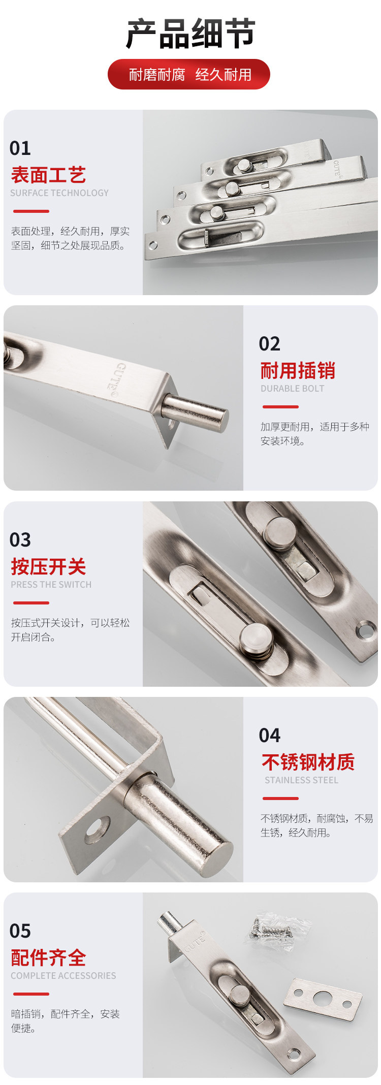 Детали вставки нержавеющей стали Страница 9-20_13.JPG