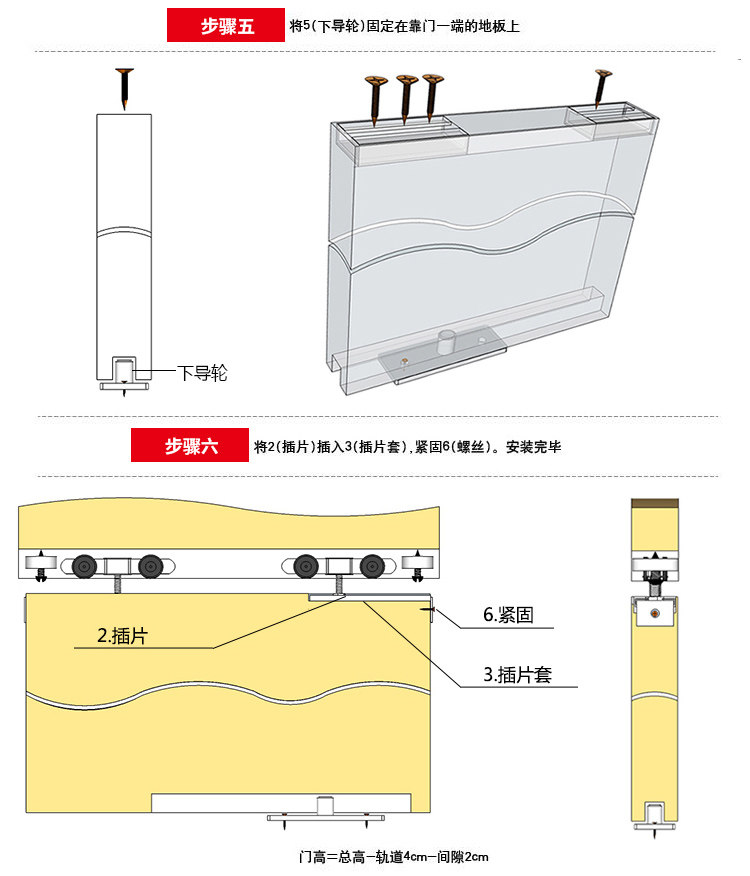 087 Подробная информация о колесе питья page_23.jpg