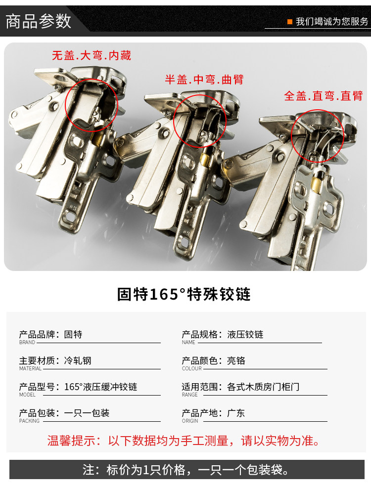 165 градусов Special Hinge_04.jpg