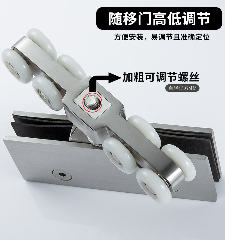 [ 固特388玻璃吊轮_03.jpg]