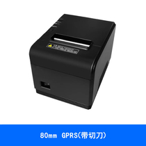 Thermal 80mm meigroup takeout hungry small program scan code ordering food kitchen catering net mouth cutter printer