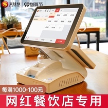 Money Fast Cash Register Machine food & drink milk tea shop touch screen supermarket dual order dian can ji cash register system