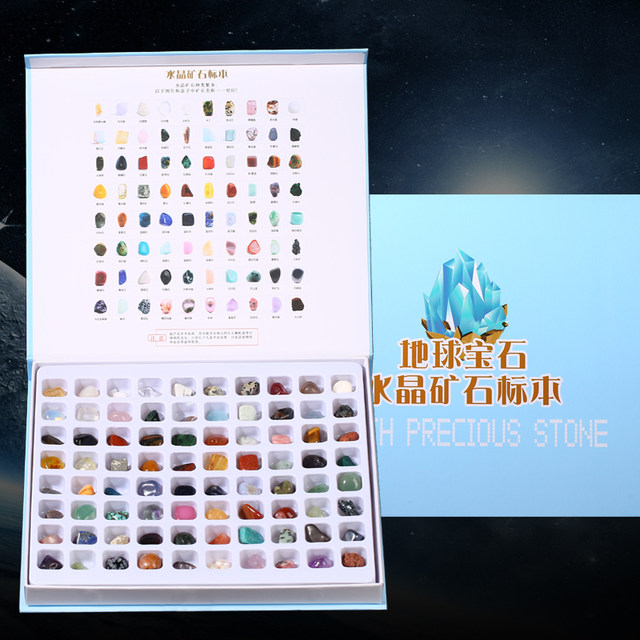 Earth Gem 100/180 ຕົວ​ຢ່າງ​ແຮ່​ທາດ​ໄປ​ເຊຍ​ກັນ​ທໍາ​ມະ​ຊາດ​ຂອງ​ຂວັນ​ຂອງ​ເດັກ​ນ້ອຍ​ກ່ອງ​ແຮ່​ທາດ​ໄປ​ເຊຍ​ກັນ Agate Ornament