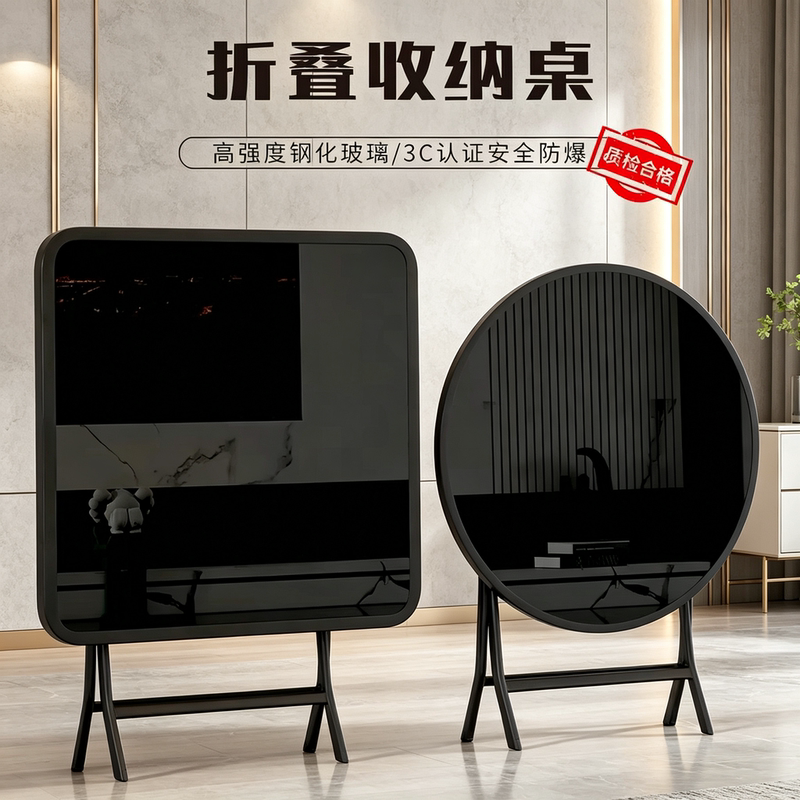 Dining Table for Home Use, Small Square Table, Round Table, Small Folding Table, Outdoor Dining Table, Tempered Glass Folding Table