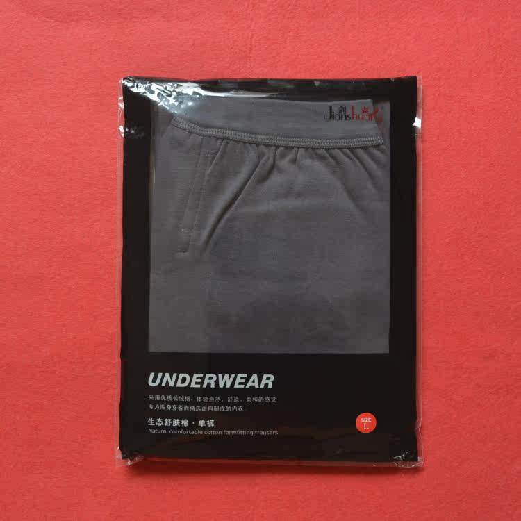 Pantalon collant Moyen-âge simple en coton - Ref 750523 Image 14