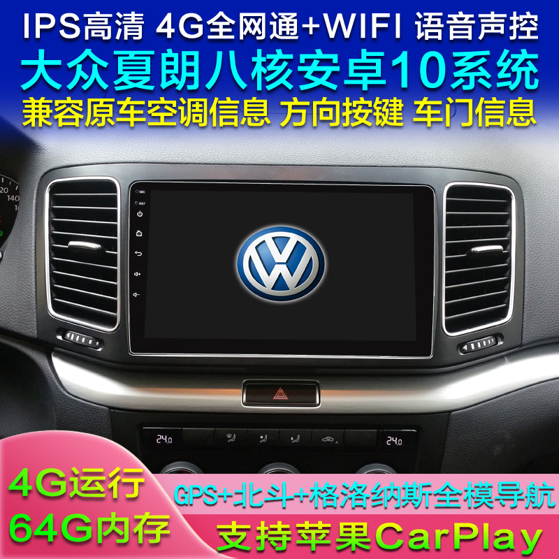 Fosseyalang Oyue Boseyat Android Navigation Langxia 4G Eight Core GPS Beidou Full Model CarPlay Navigation