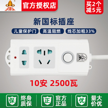 Bullet socket plug-in wiring board towing board two-in converter long wire 508 1 5 meters 3 6 meters