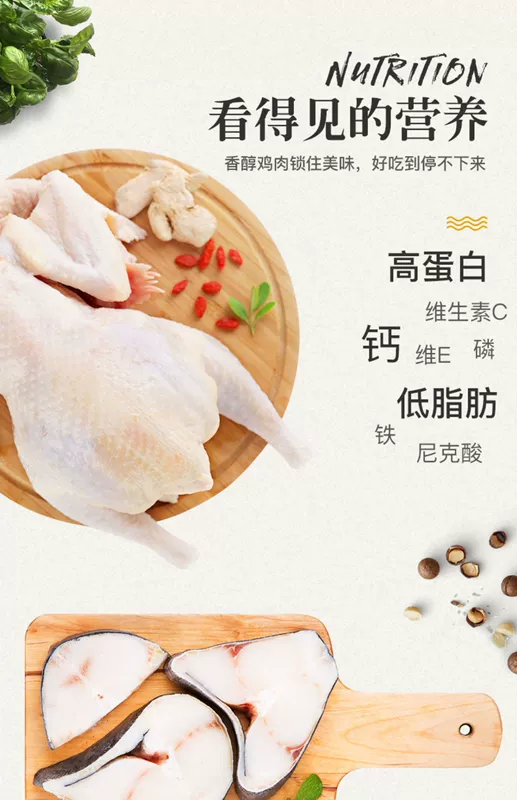 Chó ăn nhẹ gà cá tuyết sushi nhỏ Teddy gấu Xiong Keji huấn luyện chó thưởng canxi bổ sung mol mol đồ ăn nhẹ thú cưng - Đồ ăn vặt cho chó