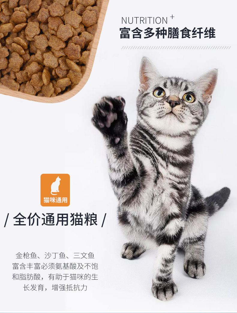 Thức ăn cho mèo mèo Gao Gao Aoli gói 10kg vào một con mèo biển sâu Anh ngắn đẹp màu xanh mèo ngắn mèo con thức ăn trưởng thành 20 kg - Cat Staples felipro