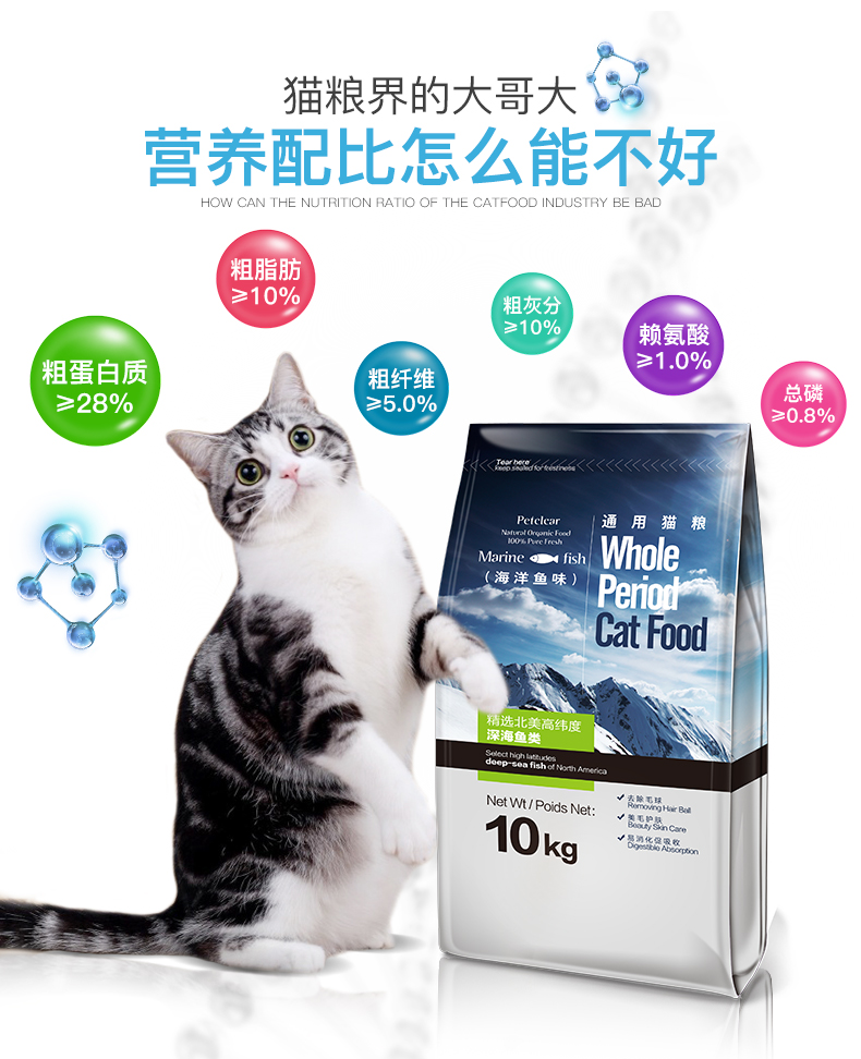 Thức ăn cho mèo Qiao Baili mèo 10kg mèo chọn miệng thức ăn cho mèo thức ăn cho mèo thức ăn cho mèo trẻ thức ăn cho mèo già thức ăn 20 kg - Cat Staples thức ăn mèo whiskas