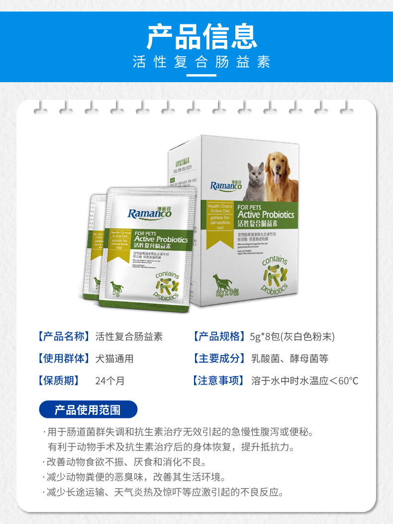 Remy chó cao bột con mèo bột Teddy chó con nôn mửa tiêu chảy táo bón vật nuôi đặc biệt điều hòa dạ dày kho báu - Cat / Dog Health bổ sung 	sữa bột cho chó con 1 tháng tuổi