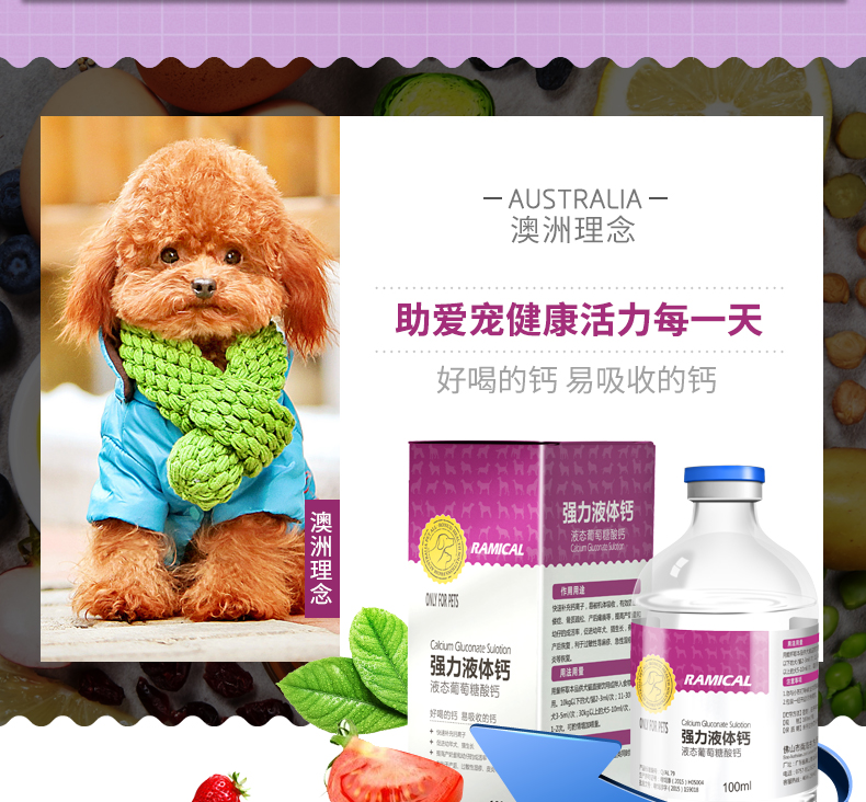 Remy chó cao chất lỏng canxi chó canxi viên canxi xương mèo mèo jinmao Thú cưng thành chó con chó lớn - Cat / Dog Health bổ sung 	sữa cho mèo con 1 tháng tuổi