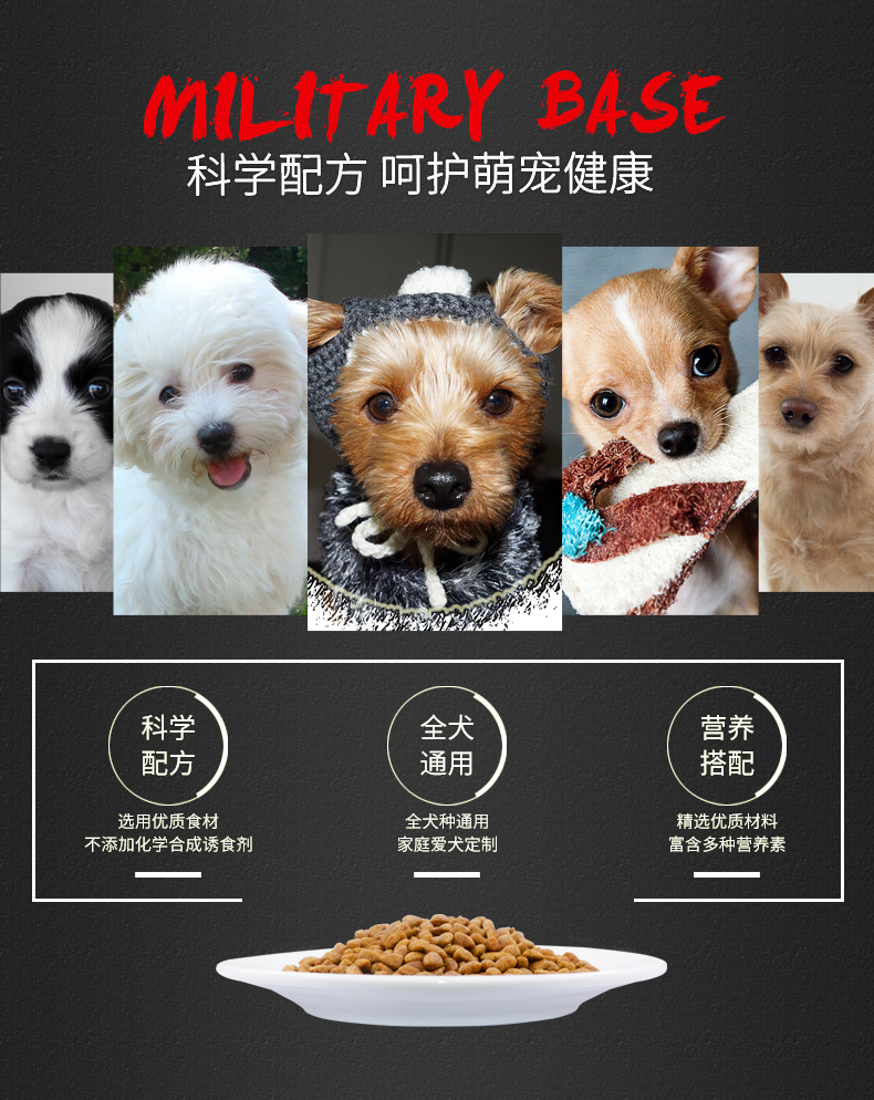 Remi Gaoaobao thức ăn cho chó 5kg phổ quát Teddy Bomeijin Chăn nuôi Mao chăn nuôi chó nhỏ chó lớn chó con 10 kg - Chó Staples thuc an cho chó