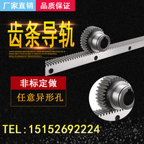 Non-calibrated industrial gear sprocket rack stainless steel sprocket stainless steel rack stainless steel gear