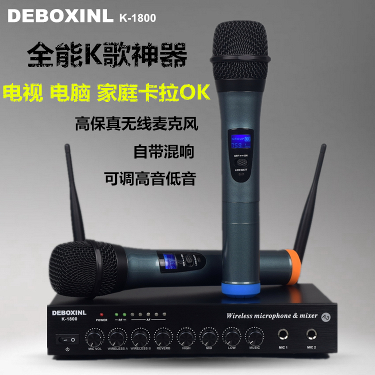 K-1800 Wireless microphone TV computer k song wireless microphone karaoke home ktv suite equipment