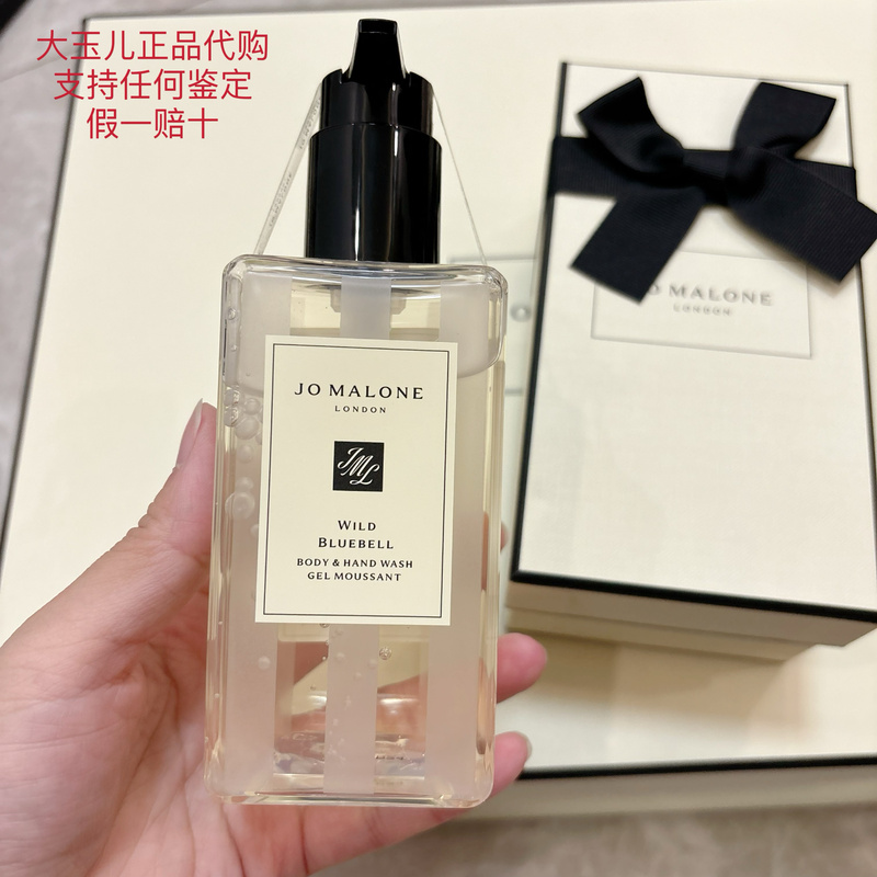 In Stock Jo Malone Fragrance Shower Gel 250ml Bluebell English Pear & Freesia Sage Sea Salt Lime Peony