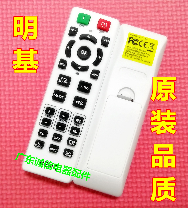 Original fit quality minky projection E310 E0433 E0433 E560 E500JD E4090 E4090 remote control