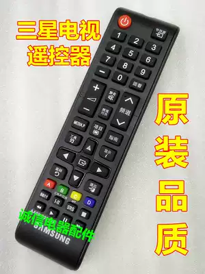 Original quality Samsung LCD TV Remote Control LA40D550K1R LA46D550K1R