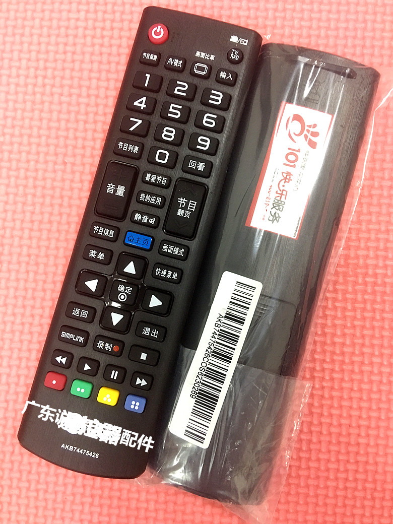 Suitable for original clothes LG TV remote control 43UF6800 49UF6800-CA 55 65UF6800-CA