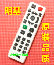 With original quality BenQ projector remote MS502 MS504 MS511H 512H MS514H MS614