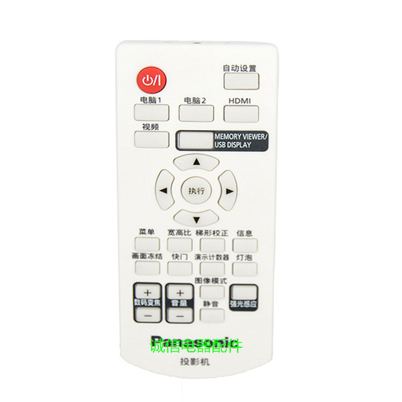 Panasonic PT-BX30 X500 X600 X302C X302C X328C WX3800 WX3800 WX3800 projector remote control