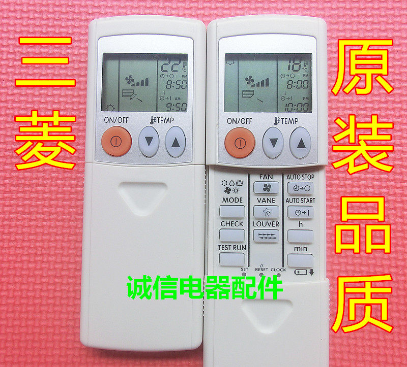 Original quality mitsubishi electric central air conditioning remote controller W001CP R61Y23304 air duct machine remote controller