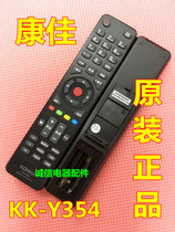 Original Konka LCD TV Remote Control LED42M1370AF LED48M1370AF