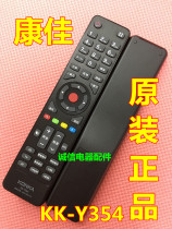 Original Konka 3D LCD TV LED 32 42 47 55 X8100PDE remote control