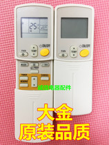 Original quality Dajin air conditioning remote control generation BRC4C155 BRC4C151 BRC4C152 4C153